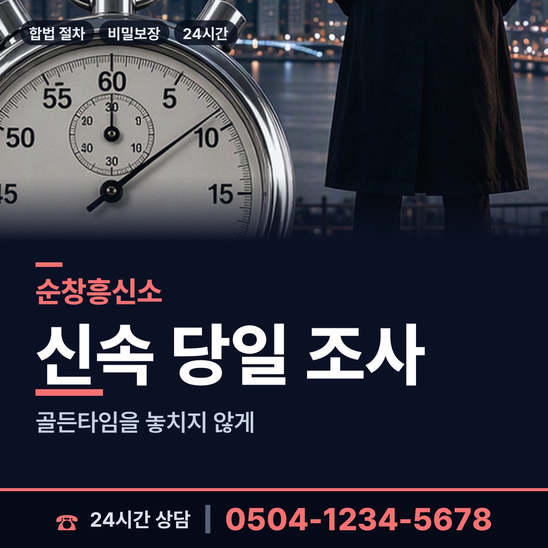 순창 팔덕면 피해자모임 상담 안내