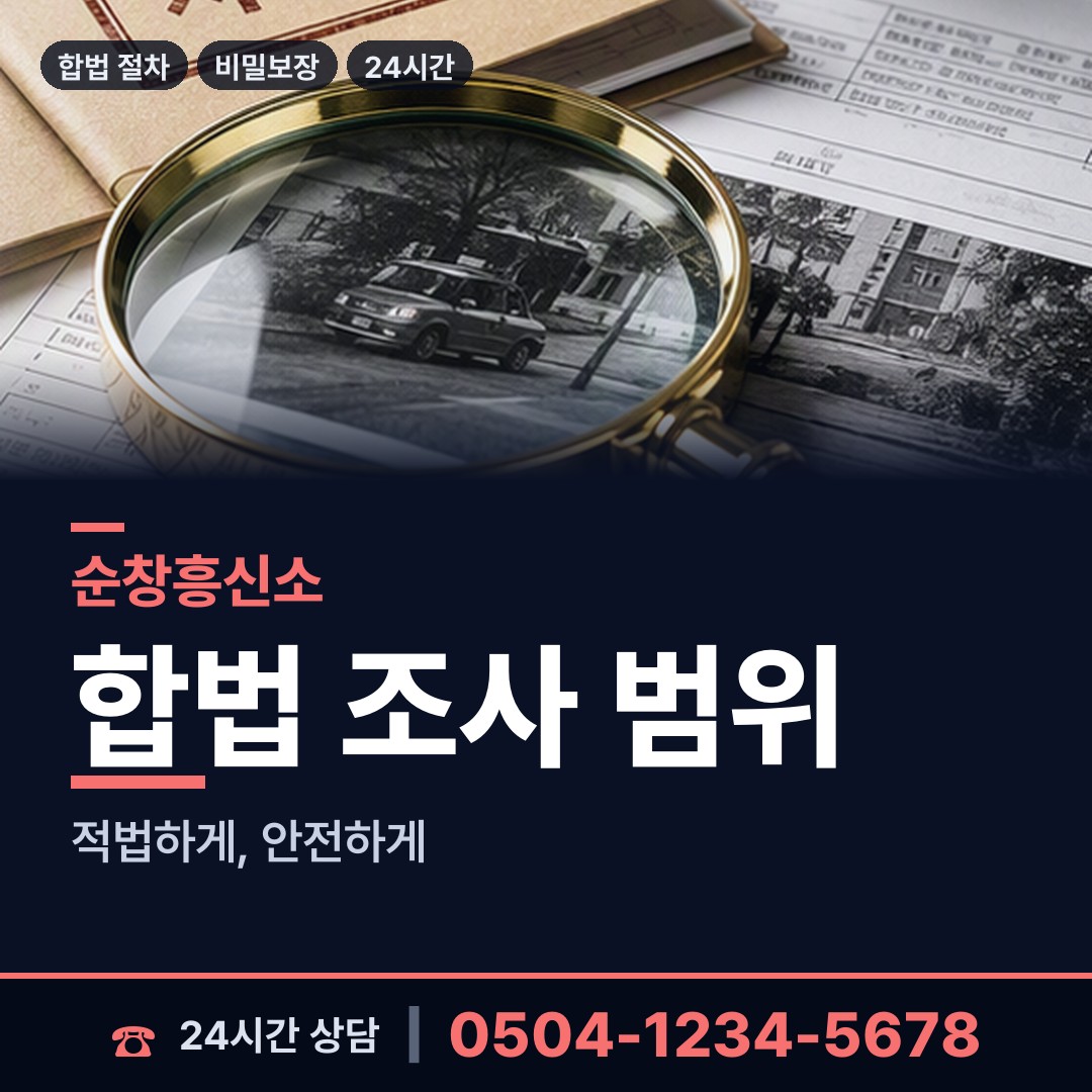 순창 팔덕면 심부름센터 상담 안내